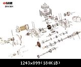 Explosivzeichnung Motor 251 301