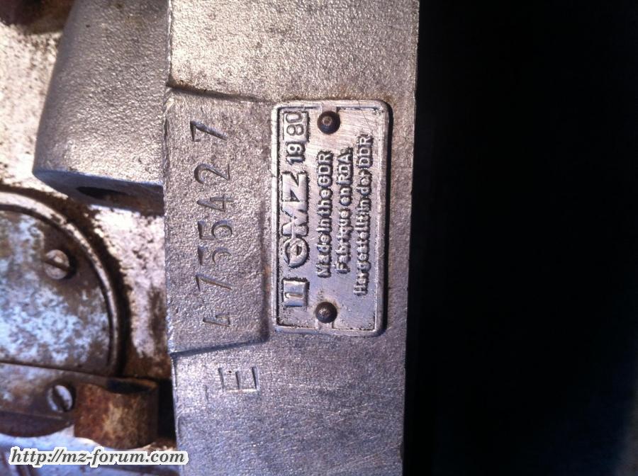 MM250 3 Motor 1