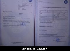 IMAG0907