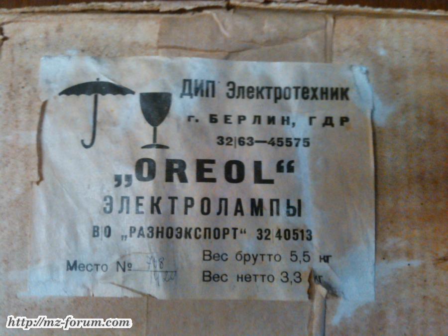 IMG 20150125 101736