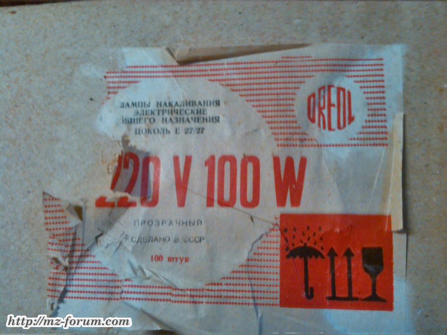 IMG 20150125 101750