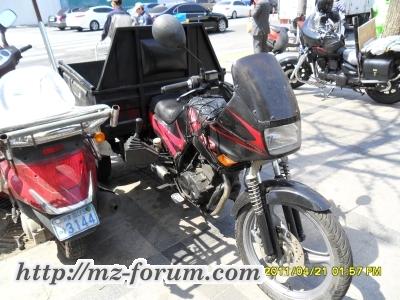 Trike 1