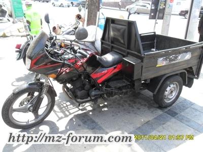 Trike 3